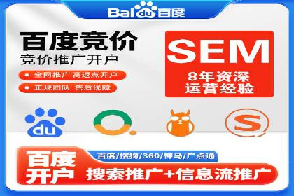 信息流推广开户实操教程：快速上手实战