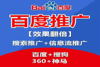 某行业SEM竞价优化案例分享