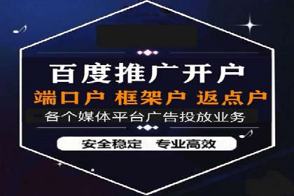 百度推广地域定向优化策略及效果对比案例